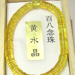 黄水晶ブレスレット 念珠