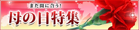 �٤�Ƥ����͡�������ץ쥼����ý�