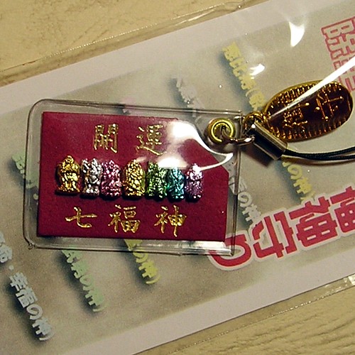 七色七福神お守り